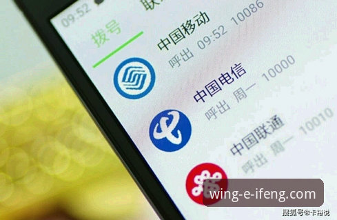 凤凰体育iOS版 凤凰体育iOS版到底怎么样?老用户带你看看2026新版值不值得更新